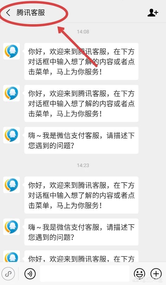 微信在线客服系统:如何选择合适的微信客服系统？