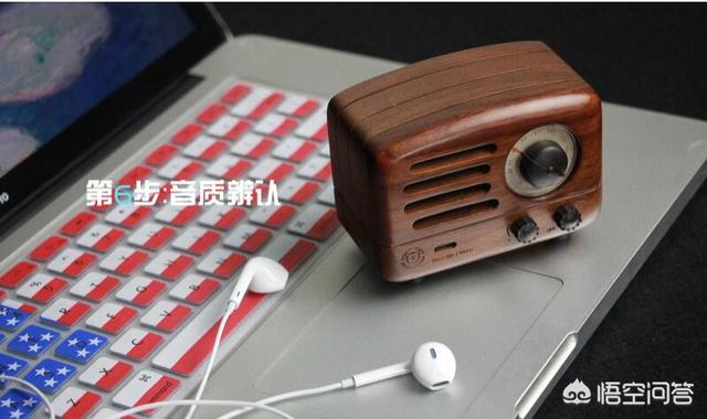 怎么验证苹果耳机的真假？