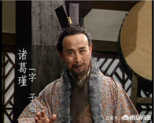 诸葛瑾:为什么诸葛亮诸葛瑾兄弟不效力一个主公？
