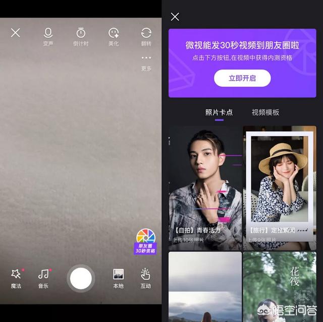 如何评价微信新功能“仅向朋友展示近半年的<a href=https://maguai.com/list/256-0-0.html target=_blank class=infotextkey><a href=https://maguai.com/list/256-0-0.html target=_blank class=infotextkey>朋友圈</a></a>”