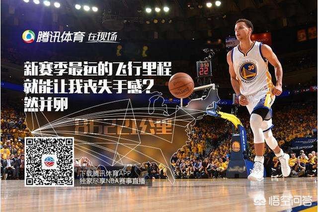 nba直播在线观看免费极速体育:有更新NBA比分信息比较及时的软件吗？