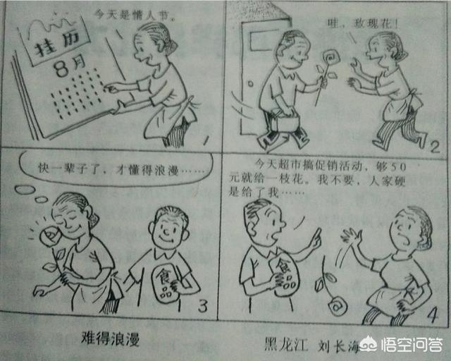 你们最爱什么漫画？