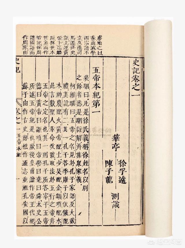 司马迁为什么把项羽写成可歌可泣的悲剧英雄？