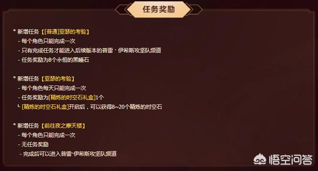 DNF这剑皇在普雷每日喊“随便来奶C速过”看面板是不是很蛇皮？会有人要？