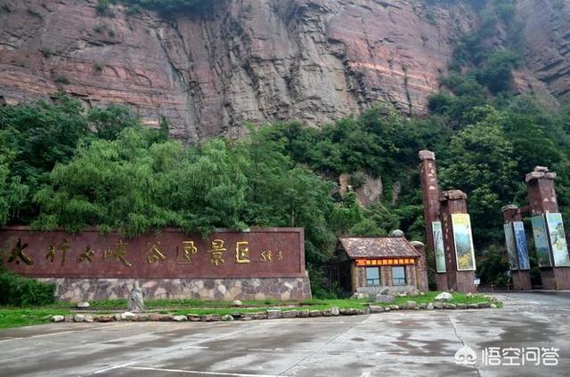 太行大峡谷与太行山大峡谷有什么不同？两个大峡谷哪个更优秀？