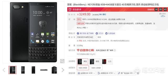 请推荐一款打王者、吃鸡卡但是又比较贵的手机？