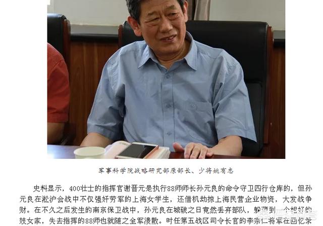 淞沪会战八百壮士:上海电影节开幕式，《八佰》为什么突然取消了公映？
