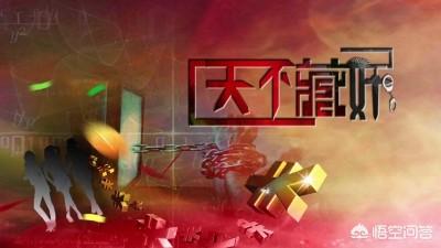 泰国坠崖孕妇案:泰国孕妇坠崖怎么被发现的你怎么看这件事
