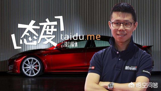 初晓敏的老公:目前国内比较出名的车评人，自己都开什么车
