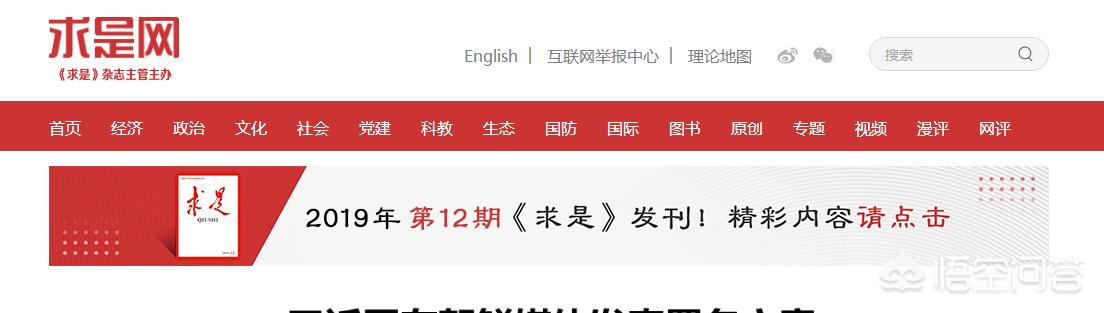 有哪些比较好的公文网站？