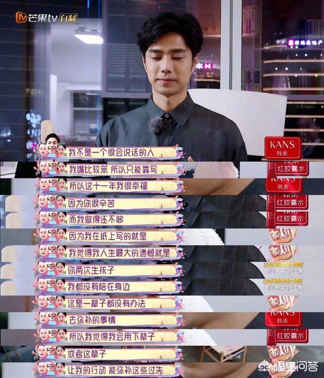 胡可婚纱照:娱乐圈有哪些像黄磊和孙莉这样的模范夫妻？