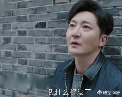 苏明成金句:《都挺好》里苏明成是不是罪大恶极