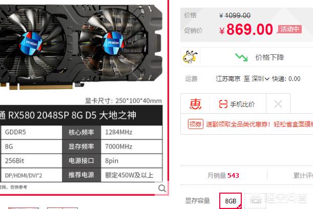 gtx1050ti 天梯图（1050ti哪个版本驱动性能强）