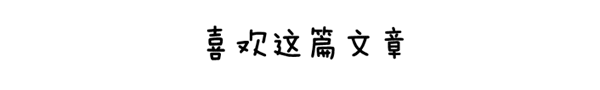 骨折的病人吃什么补钙:哪些食物有利于骨折病人康复？