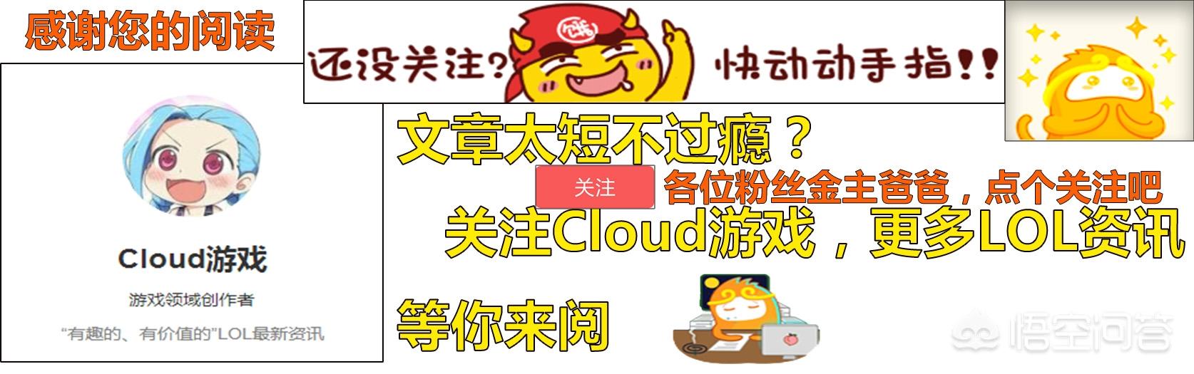 LOL：LPL小Faker出现，金咕咕获“灭霸咕”称号，所有英雄胜率高达90%，如何？