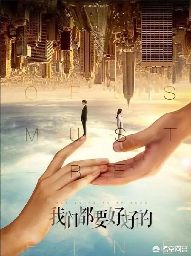 刘涛的电视剧:你喜欢刘涛在电视剧《我们都要好好的》里饰演的寻找吗为什么
