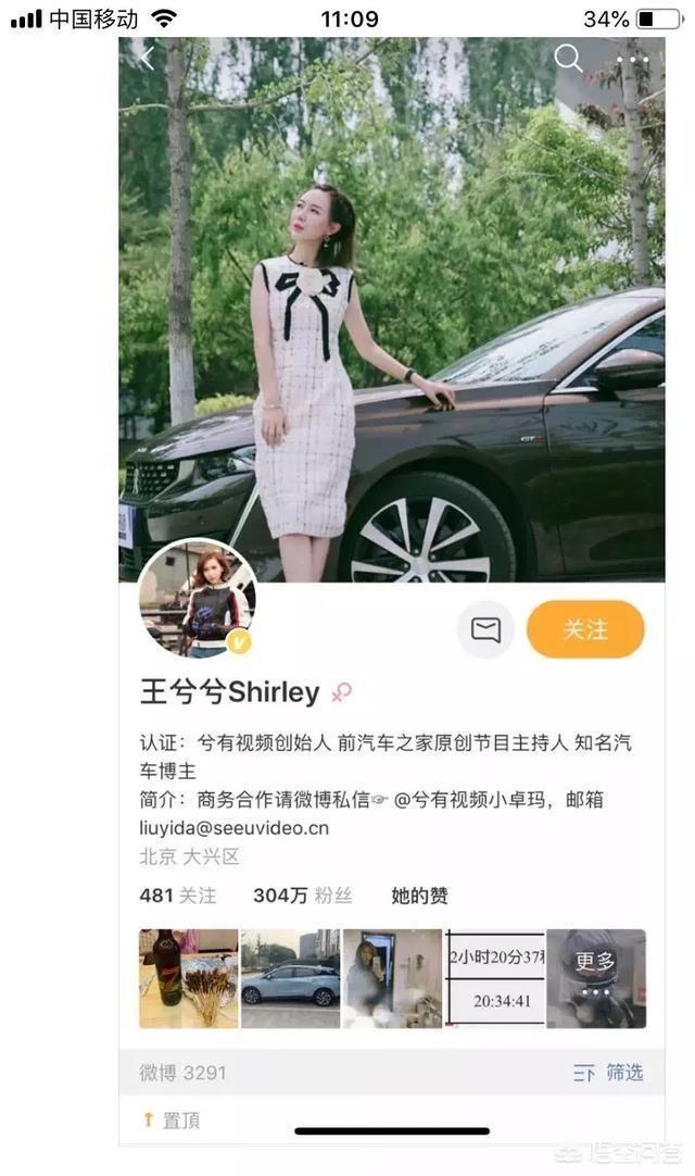 王兮兮:现在热搜的王兮兮，她打人的时候在想什么呢还不让报警，为什么