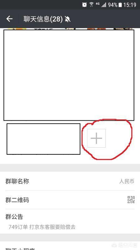 微信拉人:微信怎么拉人到群，<a href=https://maguai.com/personal/ target=_blank class=infotextkey><a href=https://maguai.com/group/ target=_blank class=infotextkey>微信群</a></a>怎么加人？(<a href=https://maguai.com/personal/ target=_blank class=infotextkey><a href=https://maguai.com/group/ target=_blank class=infotextkey>微信群</a></a>怎么偷偷加人)