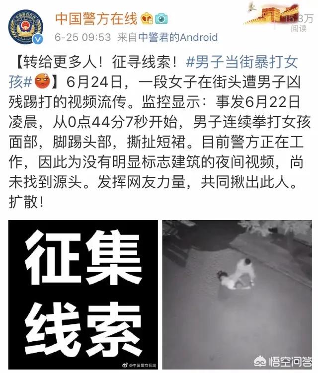 如何看待"女孩被打,当街被拖走"?-头条问答