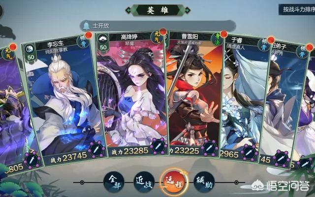 剑网3：现阶段免费角色中,最好用的角色分别是哪几个？