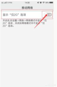 网络设置在哪里找,vivo手机网络怎么设置？