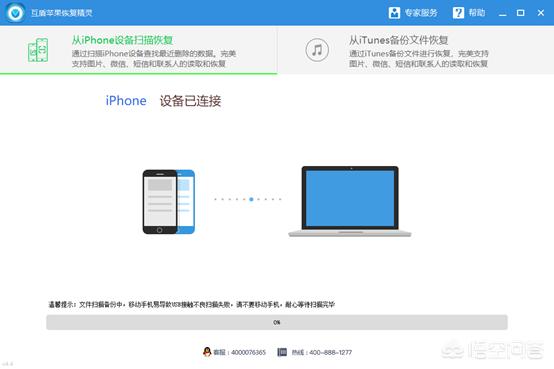 如何恢复已删除的<a href=https://maguai.com/marketing/1996.html target=_blank class=infotextkey>微信好友</a>的微信聊天记录