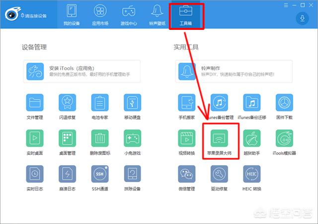 如何用手机提取视屏的声音？