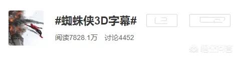 3d龙事件:日本3D龙事件造成600多人昏倒，究竟是怎么回事