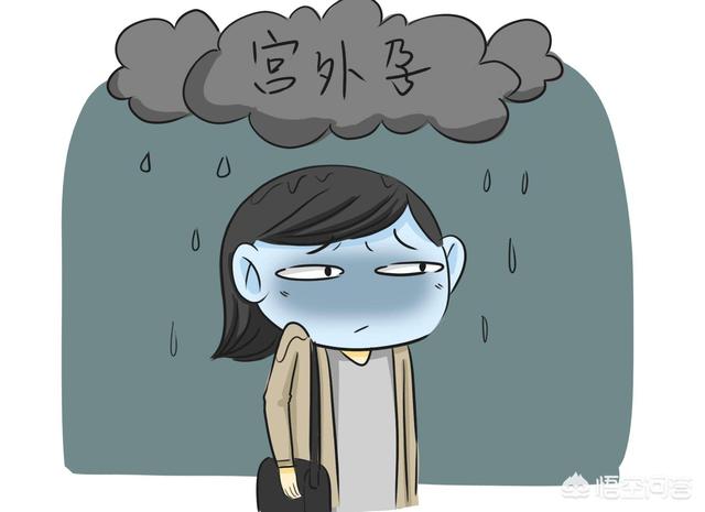 陈蓉个人资料:哪些女性容易发生宫外孕？