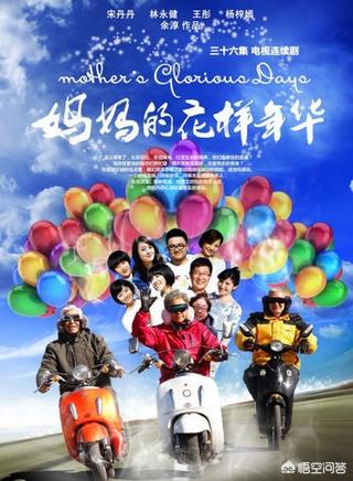 黄海波的母亲:演员王彤所有电视剧有哪些