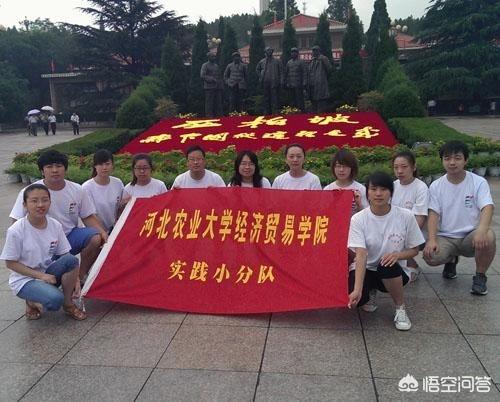 为了211大学而去就读华农或南农这些农业类大学,这样的选择怎么评价？