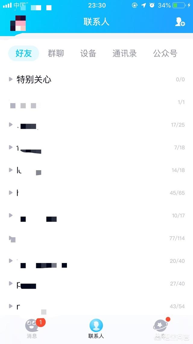 为什么现在大家都用微信了，它比QQ好在哪里