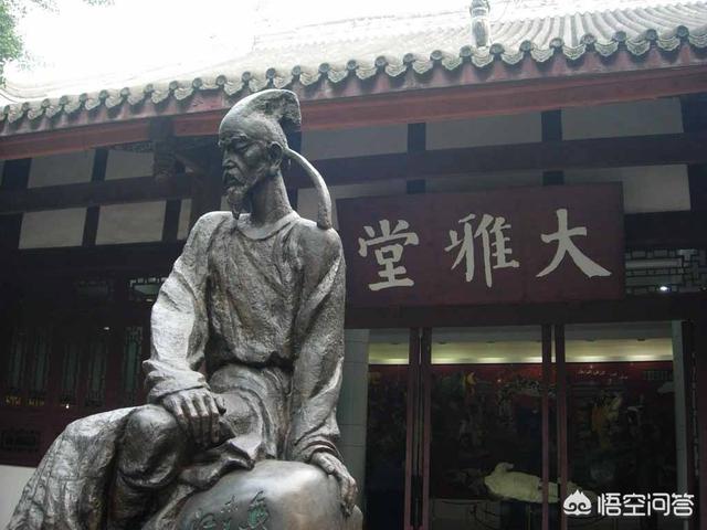 传统士大夫为什么对杜甫的评价比较低？