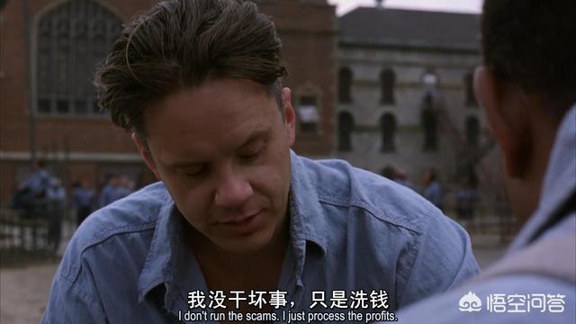 肖申克的救赎主演:电影《肖申克的救赎》为什么有那么高的分