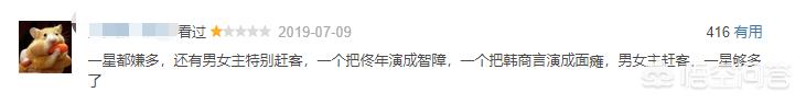电视剧亲爱的:电视剧《亲爱的热爱的》口碑收视都很高，为什么豆瓣分数却下滑？