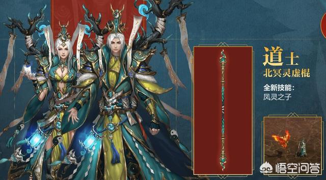 若何对待《传奇世界》新推出的全新更新版本“北冥魔境”？