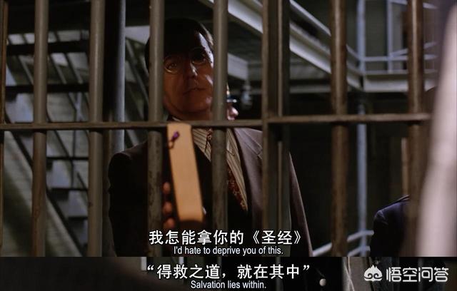 肖申克的救赎主演:电影《肖申克的救赎》为什么有那么高的分