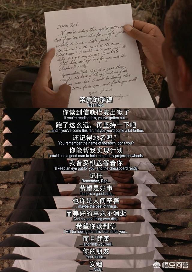 肖申克的救赎主演:电影《肖申克的救赎》为什么有那么高的分