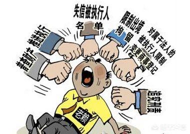 失信未偿还债务是终身吗？