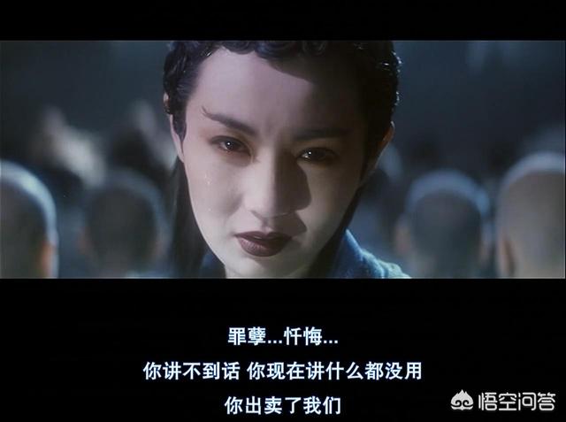 张曼玉与王祖贤出演的电影为什么叫《青蛇》而不是《白蛇》？