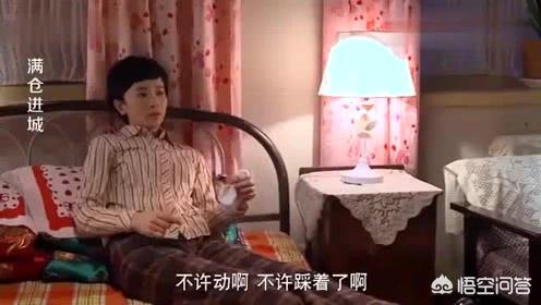 电视剧进城:电视剧《满仑进城》的结剧怎样