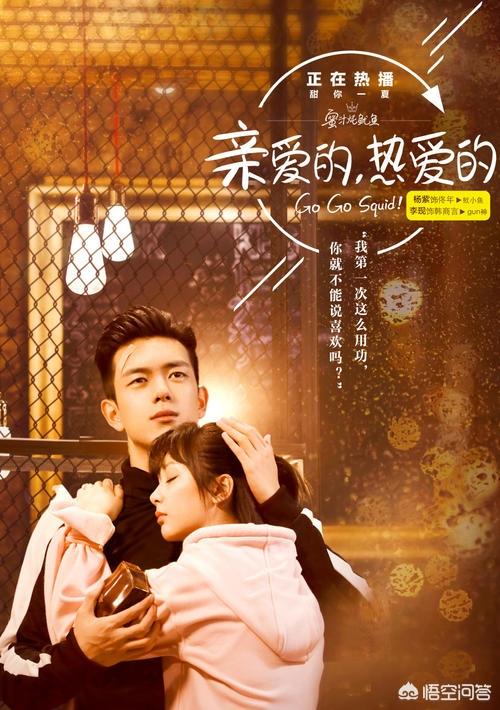 张炯敏:有什么好看的剧情偏现代的网剧推荐？