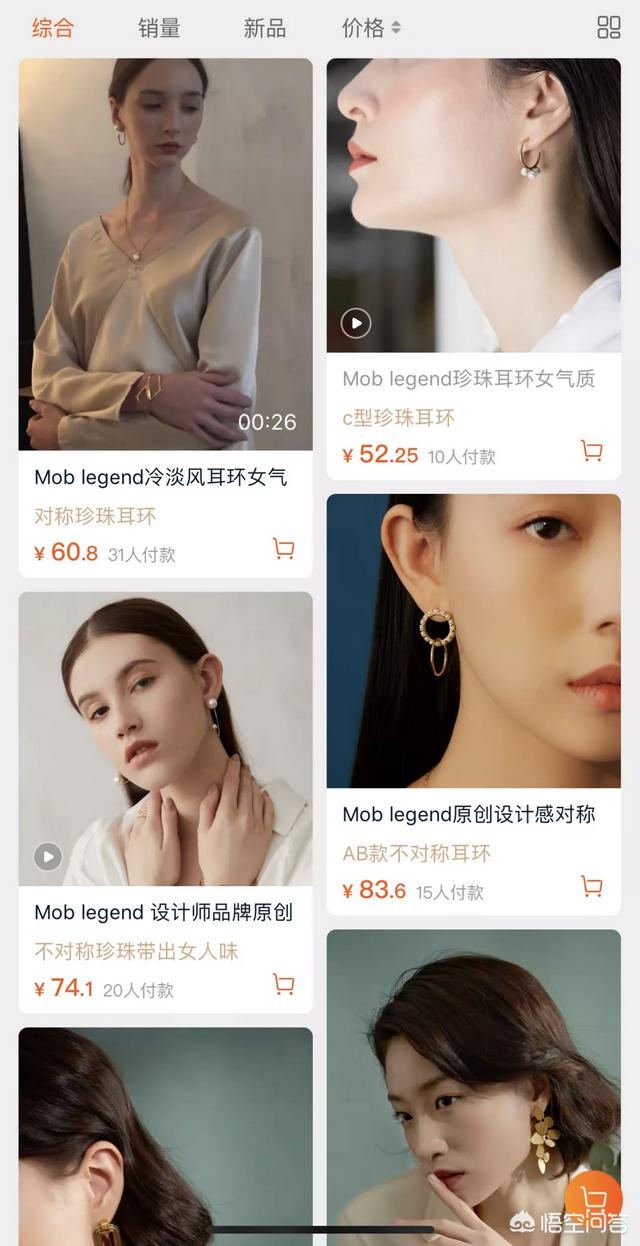 袁爱菲:怎样能把自己打造成御姐范？