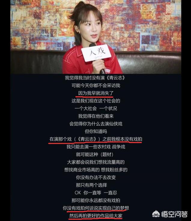 杨紫青簪行路透:杨紫主演的电视剧有哪些宁丹琳主演的电视剧有哪些