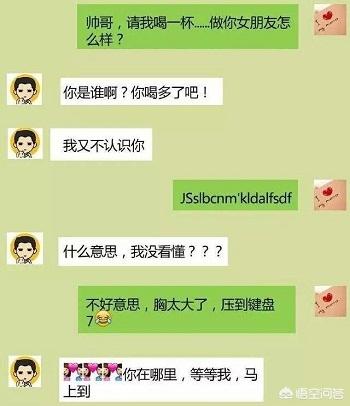 微信聊天<a href=https://maguai.com/list/39-0-0.html target=_blank class=infotextkey>搞笑</a>段子记录:晒晒手机里逗比的聊天记录？