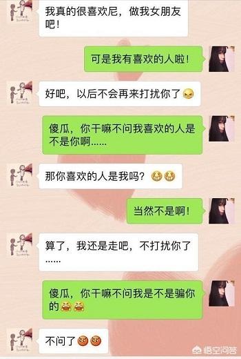 微信聊天<a href=https://maguai.com/list/39-0-0.html target=_blank class=infotextkey>搞笑</a>段子记录:晒晒手机里逗比的聊天记录？