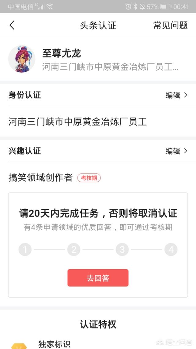 女孩子毕业之后从事什么工作最好？