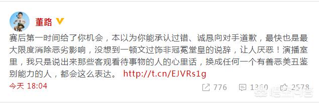国足踢出养生足球最高境界，全场坚挺仅1次射门，韦世豪飞铲输球又输人。你怎么看？