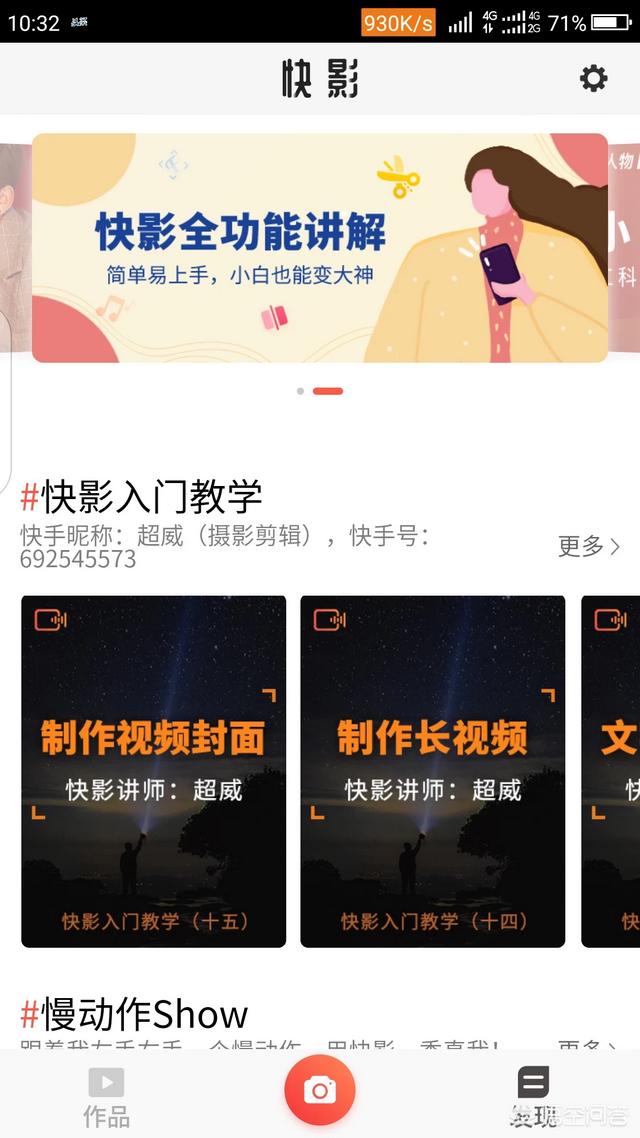 为什么快剪辑弄视频一直卡顿呢？新手用什么软件剪辑视频好呢？