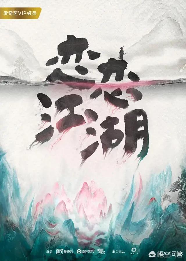 孙子航:2020年几部未播先火的电视剧，你们最期待哪一部？